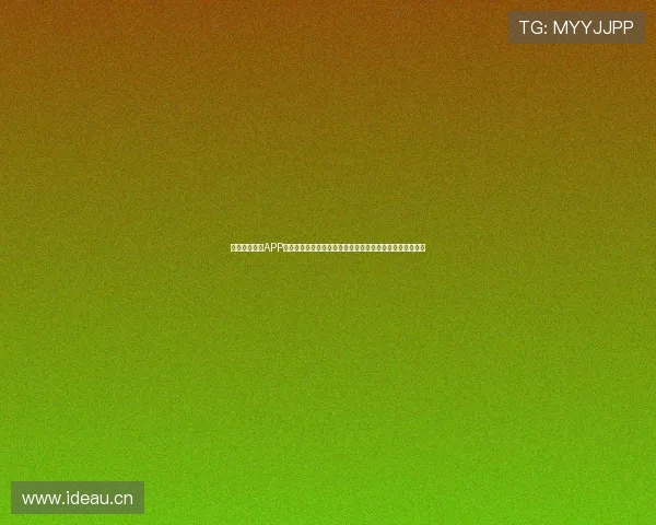 快乐足球直播APP官网下载安装，实时赛事直播精彩不断，畅享球迷专属体验